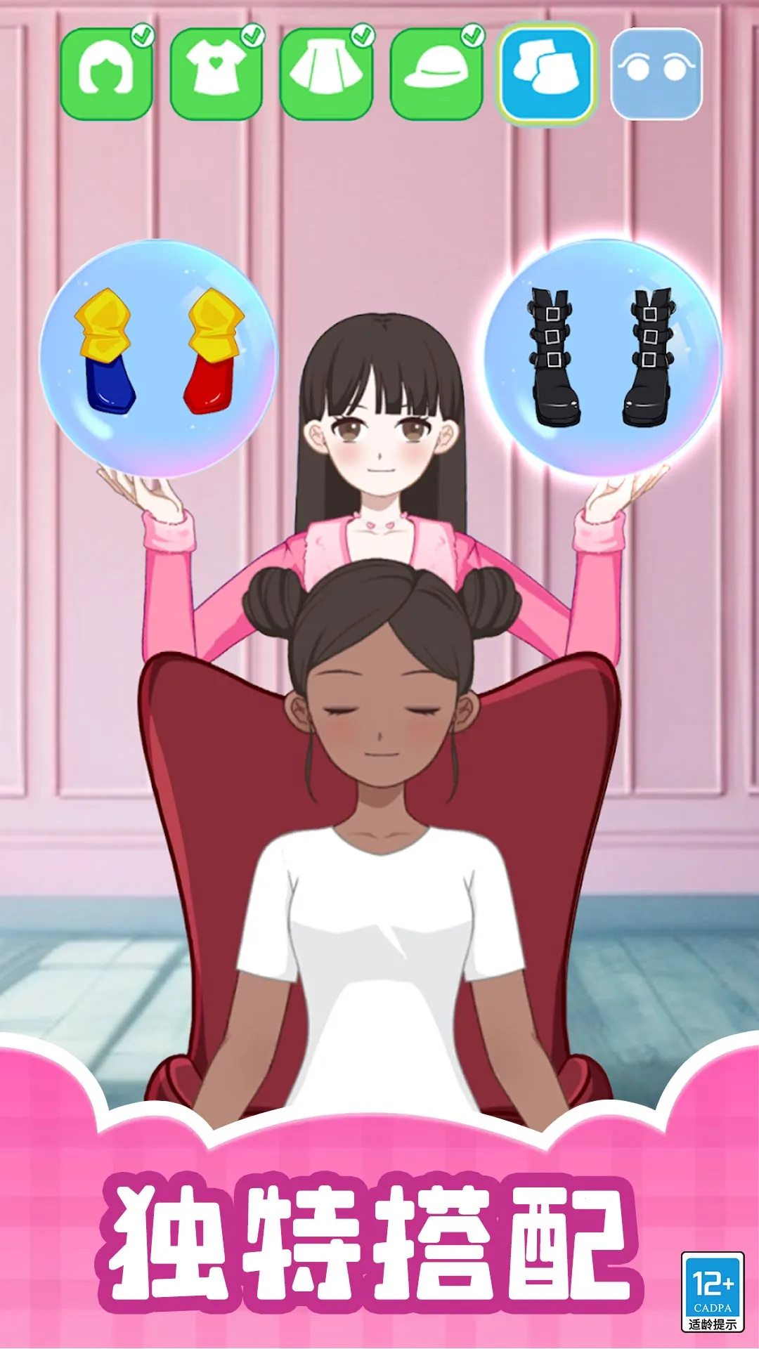 �����ռ�v1.0.1 ��׿��