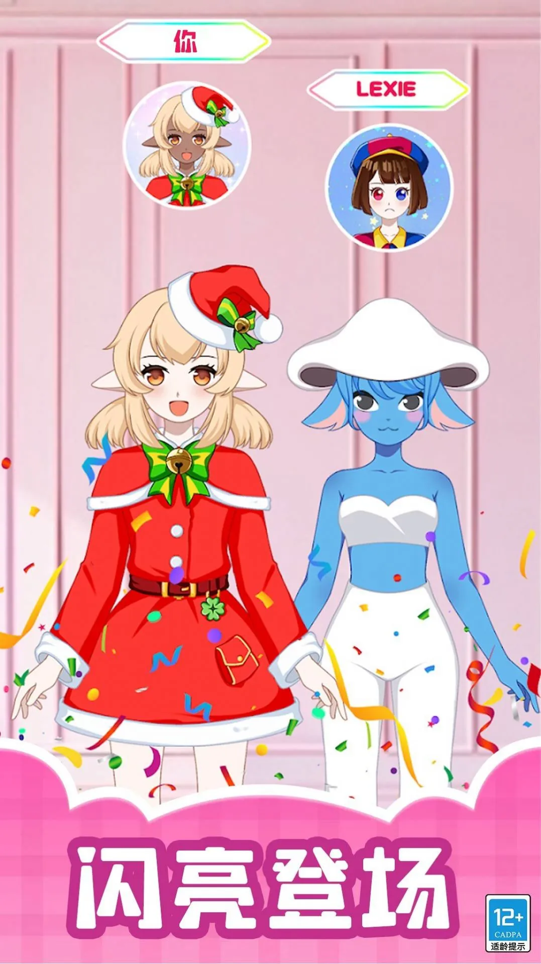 �����ռ�v1.0.1 ��׿��