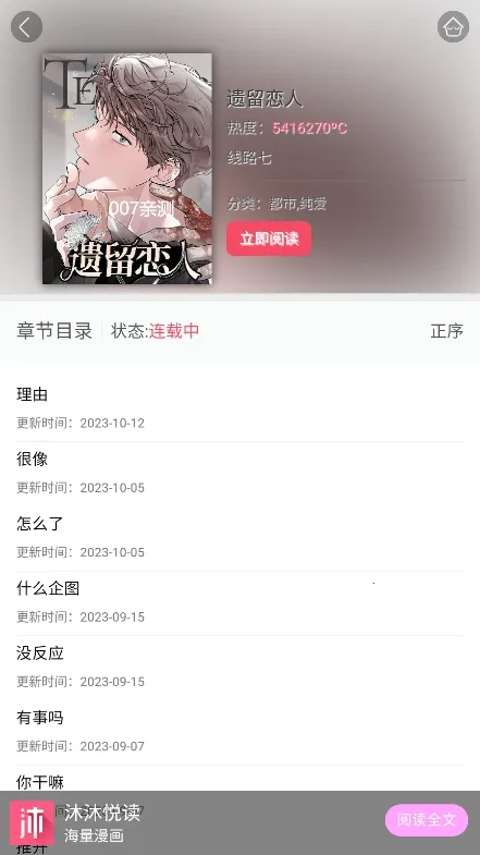 �õ�������׿���ֻ���