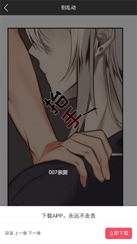 �õ�������׿���ֻ���v1.9 ��Ѱ�