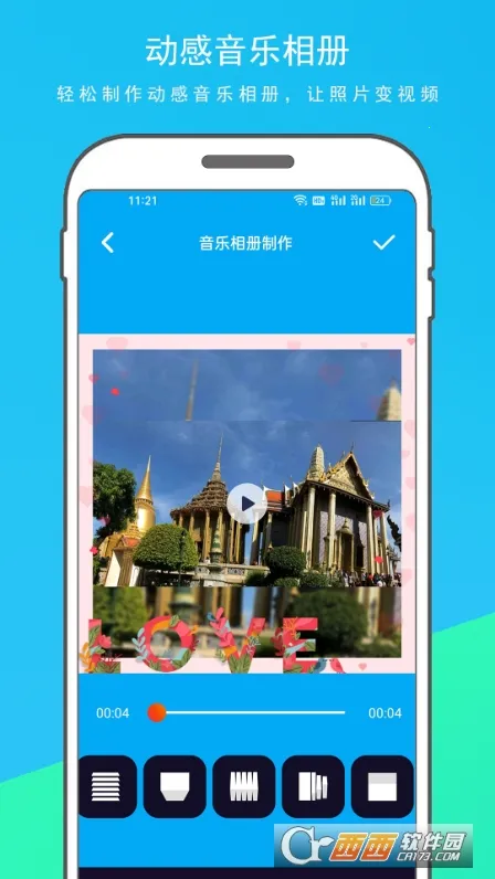 �������������ʦv1.1.1 �ֻ���