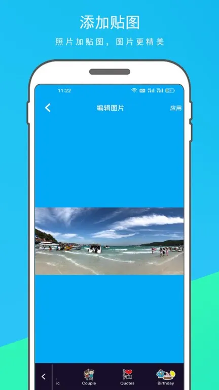 �������������ʦv1.1.1 �ֻ���