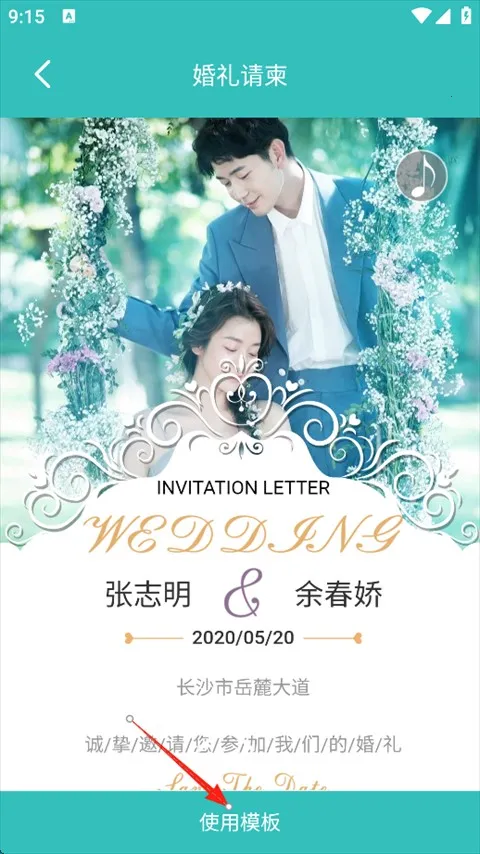 �������������ʦapp