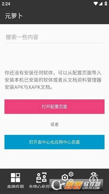 Ԫ�ܲ���������v1.0.9 ��Ѱ�