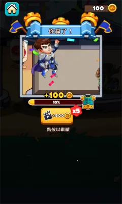 �����ɽ�����������2026���°汾v1.0.0 �ٷ�����