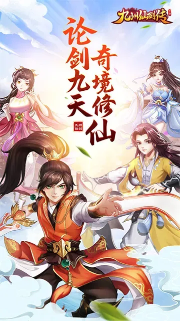 �����ɽ�����������2026���°汾v1.0.0 �ٷ�����