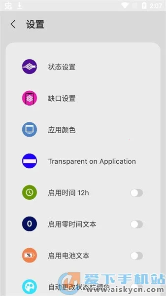 XStatusv3.8 �ֻ���