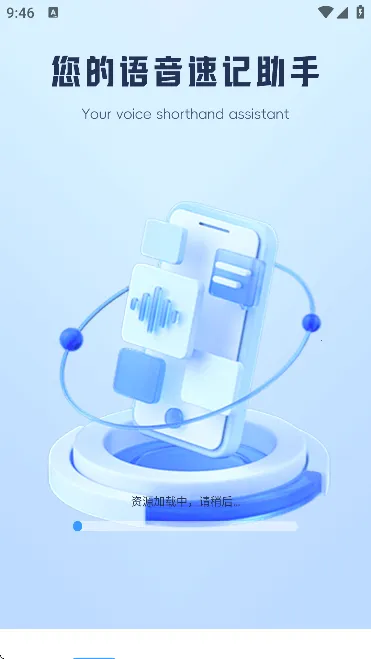 AI�����Ʊʼ�2026���ذ�װv1.0.2 ��׿��