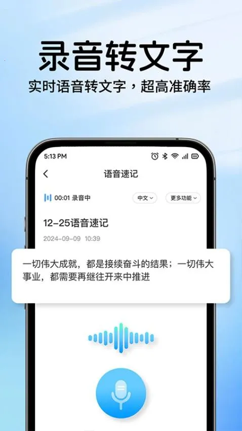 AI�����Ʊʼ�2026���ذ�װv1.0.2 ��׿��