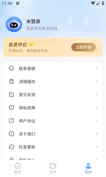 AI�����Ʊʼ�2026���ذ�װv1.0.2 ��׿��