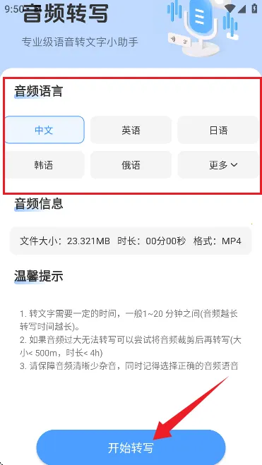 AI�����Ʊʼ�2026���ذ�װ