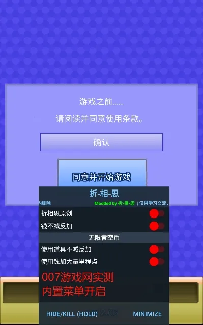 ������ж���������˼v2.0.0 �ֻ���