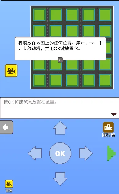 ����Ħ��¥�����ֻ���v1.0.0 �ֻ���