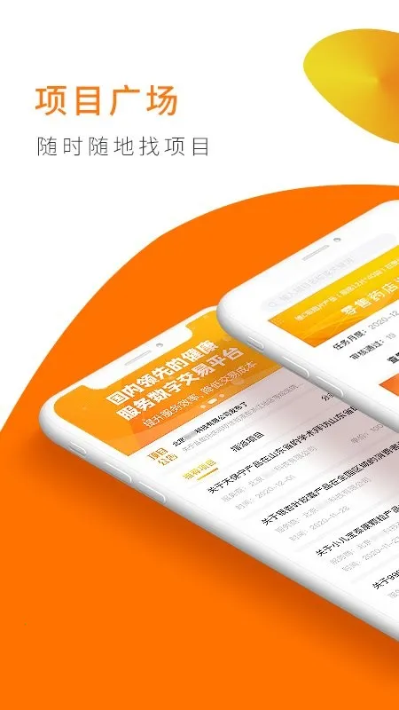 ���տ�����v1.7.0 �ֻ���