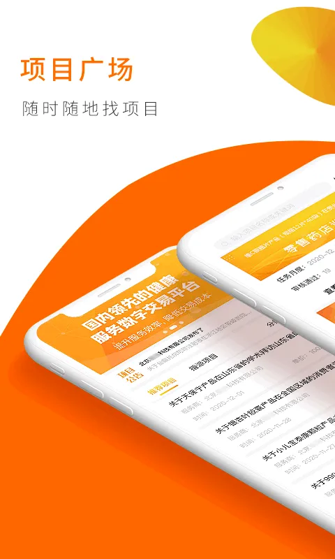 ���տ�����v1.7.0 �ֻ���