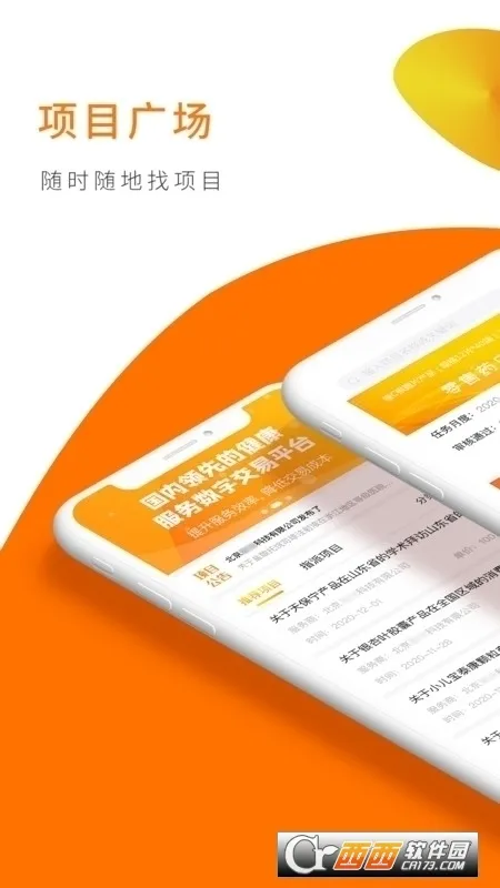 ���տ�����v1.7.0 �ֻ���