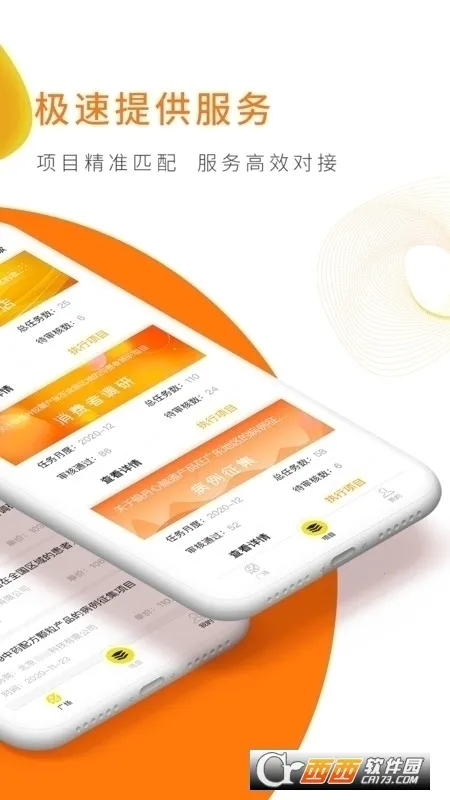 ���տ�����v1.7.0 �ֻ���