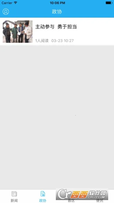 ������Э��v3.4.2 �ֻ���