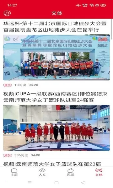 ������Э��v3.4.2 �ֻ���