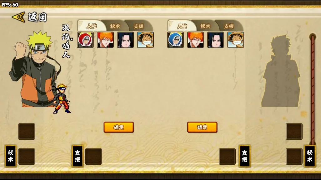 bno���Ծ����ò˵����°�v1.04 ��Ѱ�