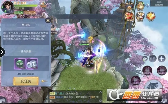 ������Ե����v1.6.5 ��Ѱ�