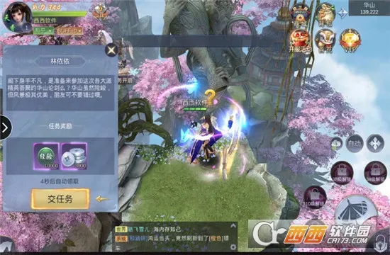 ������Ե����v1.6.5 ��Ѱ�