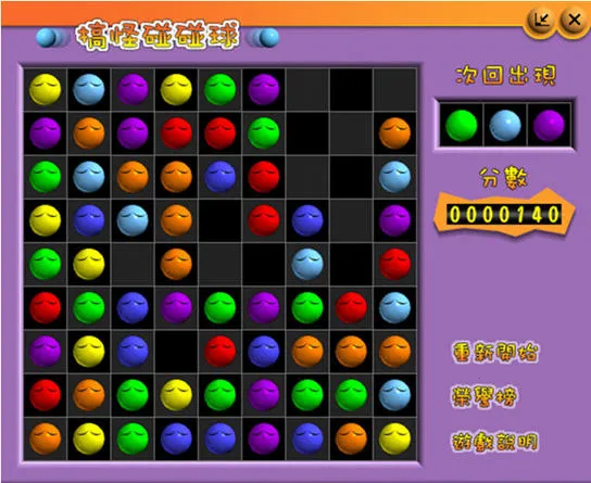 ��������򵥻�������v2.7 �ֻ���