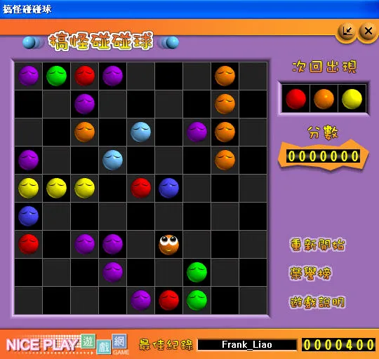 ��������򵥻�������v2.7 �ֻ���