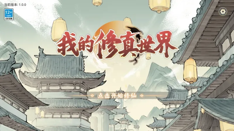 �ҵ����������ƽ��v1.0.1 ��Ѱ�