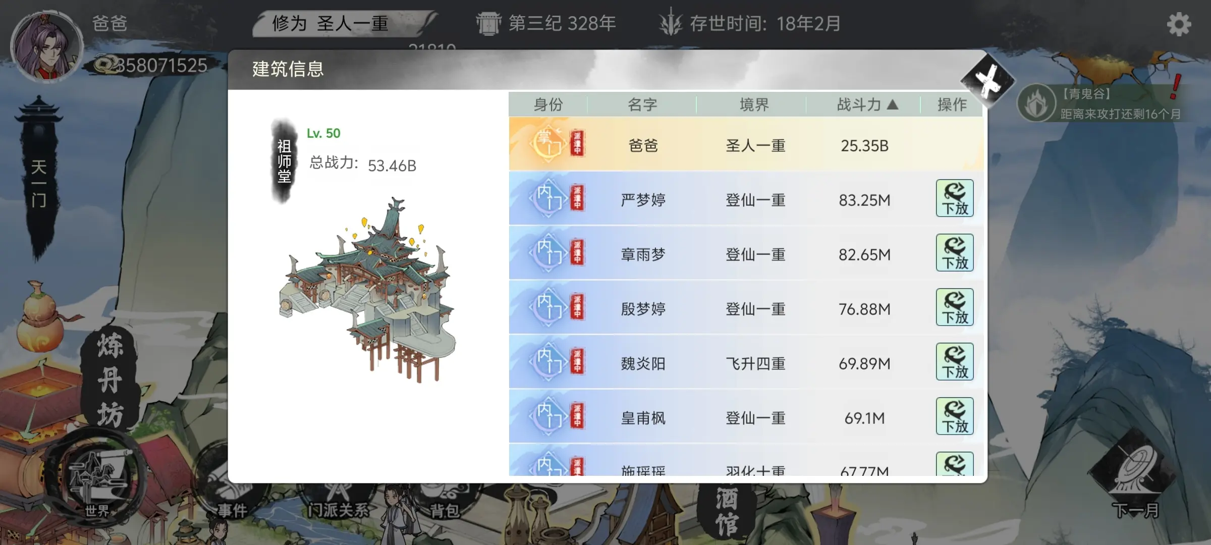 �ҵ����������ƽ��v1.0.1 ��Ѱ�