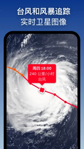 zoomearth������ͼv4.0.1 �ֻ���