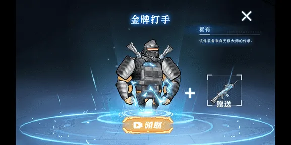 �޹�����������ԯ������ˢ����v1.0 ��׿��