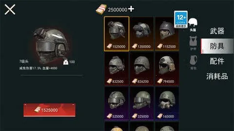 �޹�����������ԯ������ˢ����v1.0 ��׿��