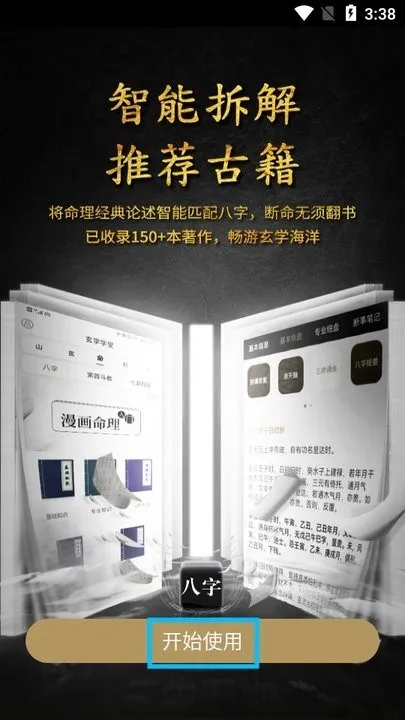 �������app��������