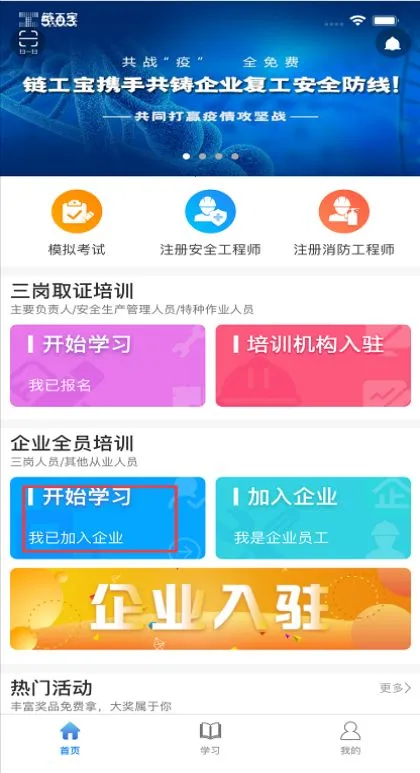 ���������߽�����ѵƽ̨