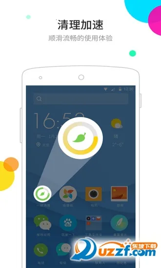 ��������ٷ�v6.5.8 ��Ѱ�