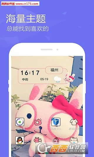 ��������ٷ�v6.5.8 ��Ѱ�