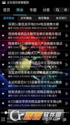 ���dj���ֺ�appv1.7 ��׿��