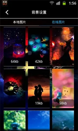 ���dj���ֺ�appv1.7 ��׿��