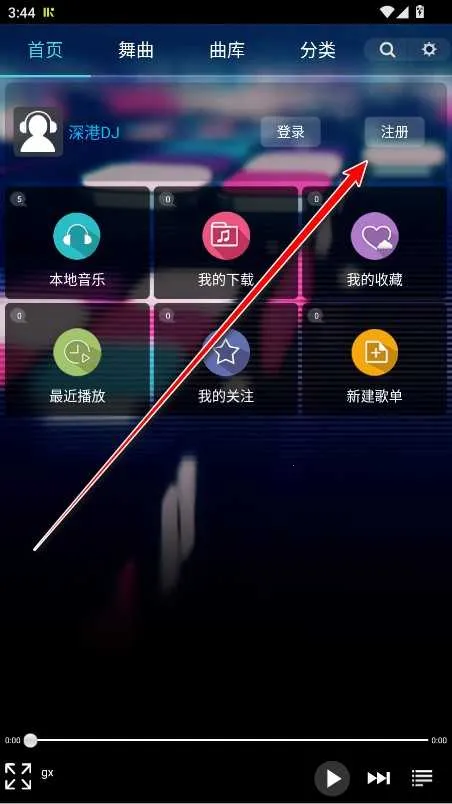 ���dj���ֺ�app