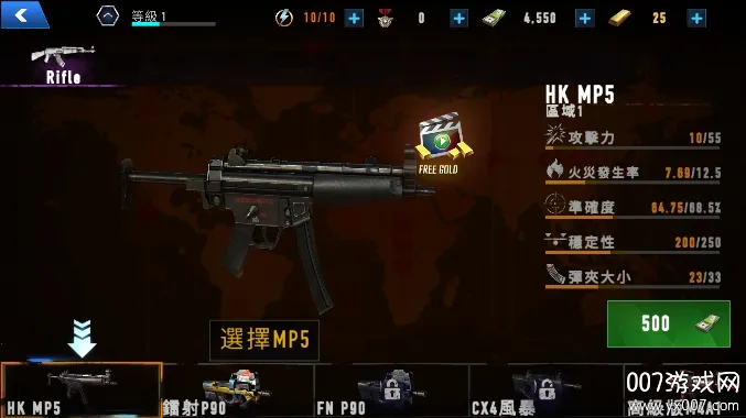 ��ʬ�̿�2����v1.0.1 ��׿��