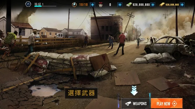 ��ʬ�̿�2����v1.0.1 ��׿��