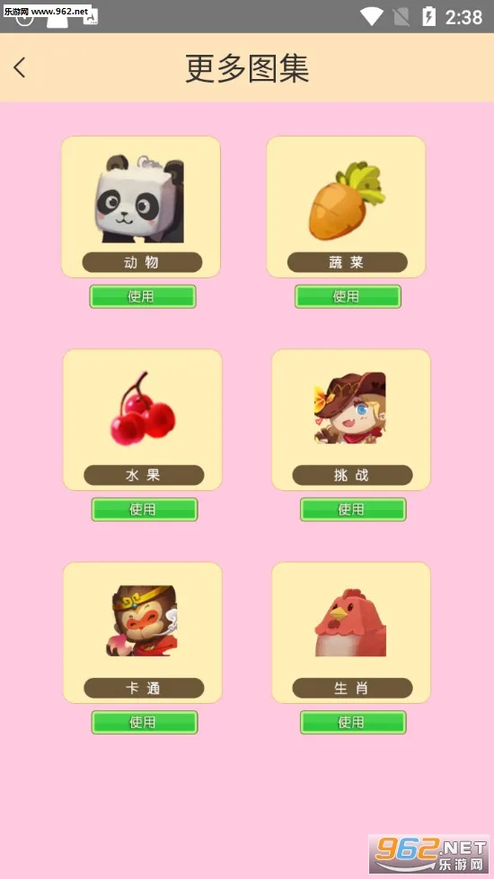 �������纣��汾���ʷ�����v1.52.2 �ֻ���