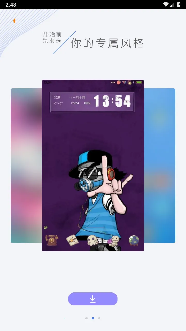 ��������appv6.5.8 �ٷ�����