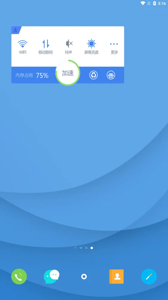 ��������appv6.5.8 �ٷ�����