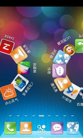 ��������appv6.5.8 �ٷ�����