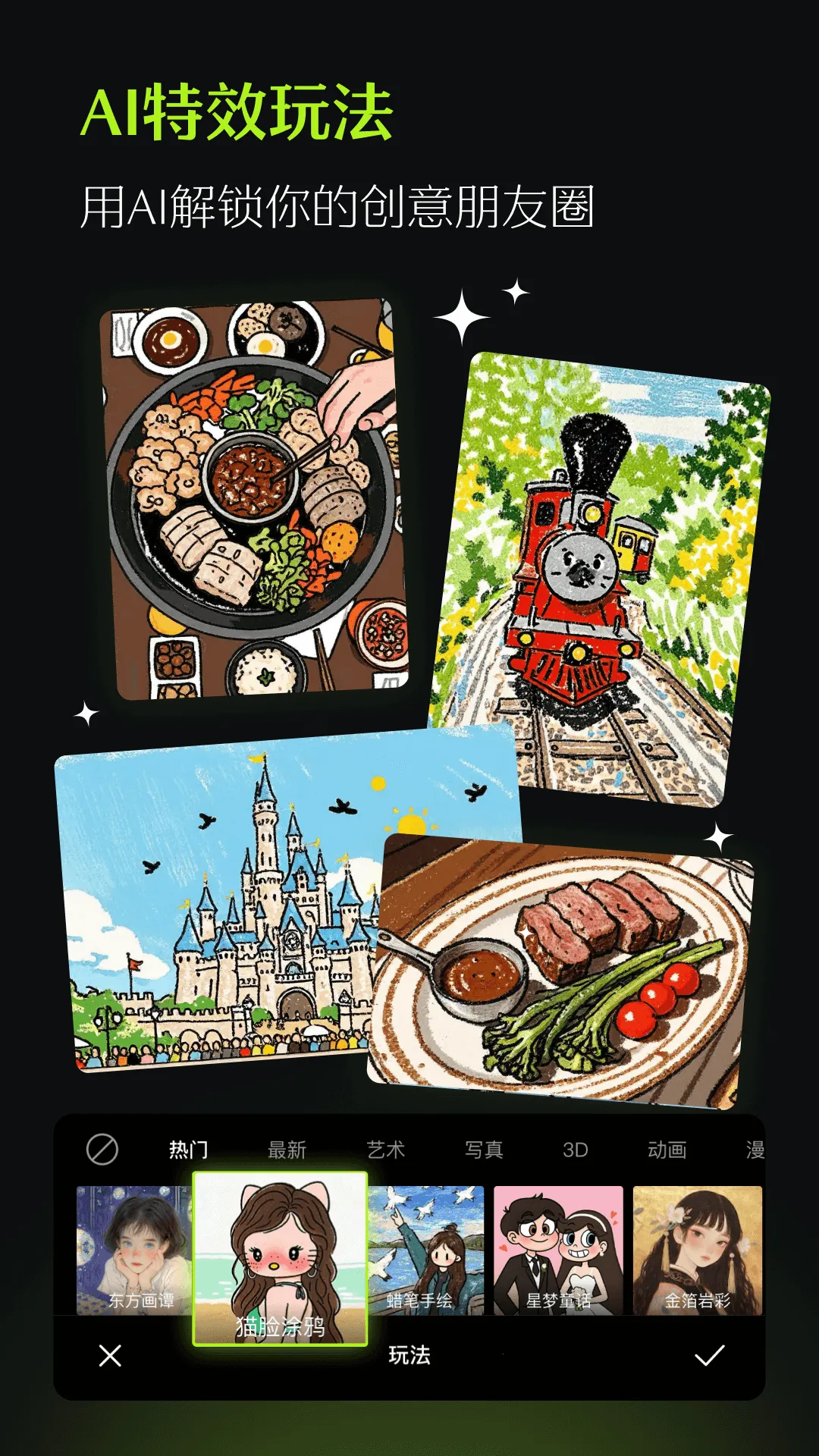 ��ͼvip������v13.7.0 �ٷ�����