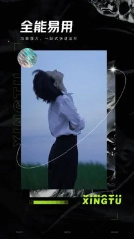 ��ͼvip������v13.7.0 �ٷ�����