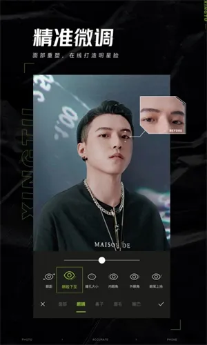 ��ͼvip������v13.7.0 �ٷ�����