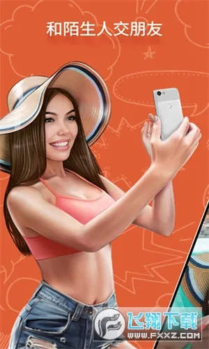 ometv�����������v605032 �ٷ�����